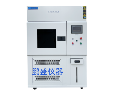 氙燈耐氣候試驗(yàn)箱(烤漆）