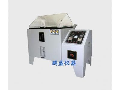 60型鹽霧試驗(yàn)機(jī)