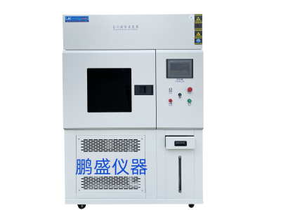 氙燈耐氣候試驗(yàn)箱(烤漆）